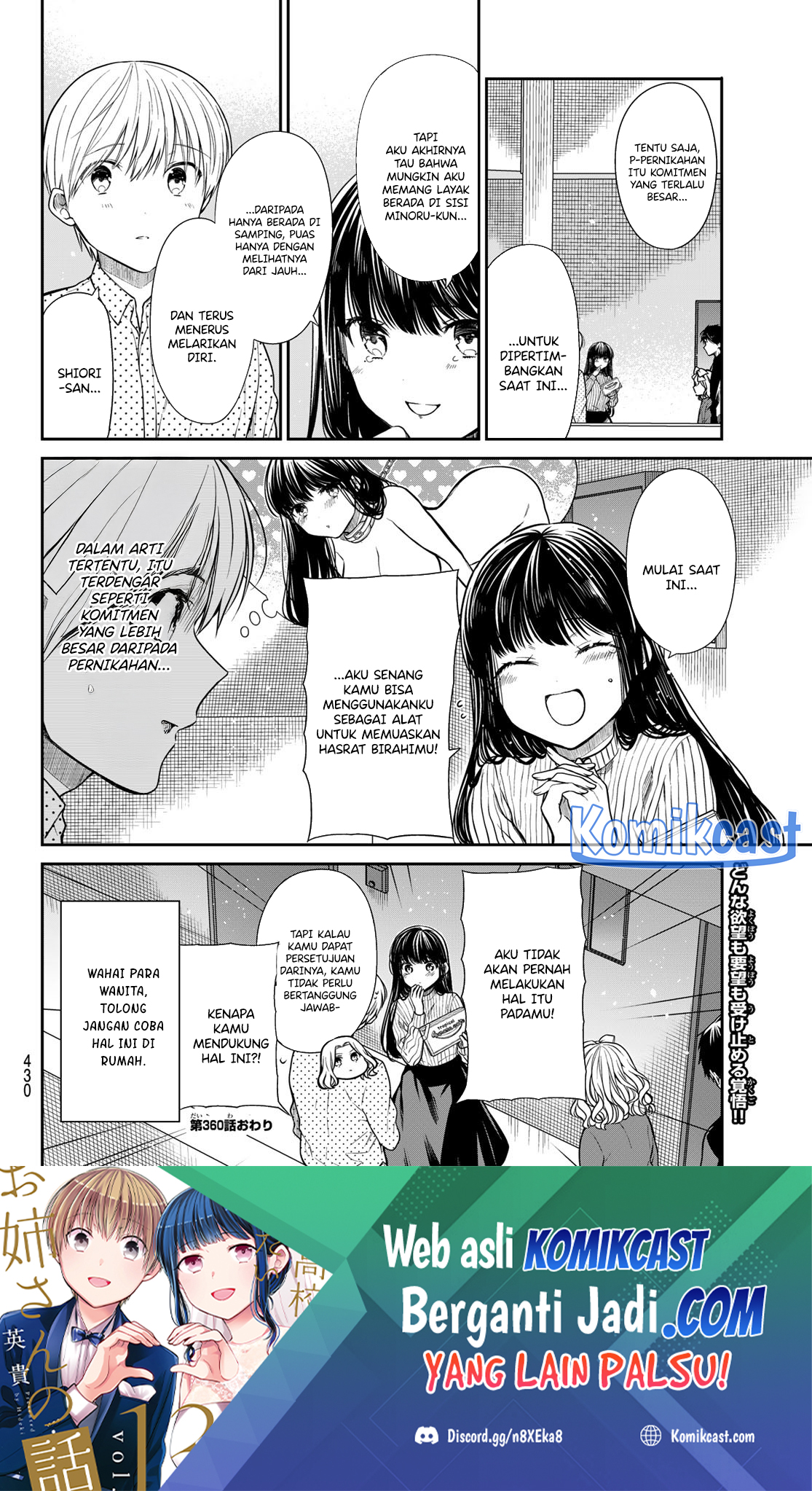 Danshi Koukousei wo Yashinaitai Onee-san no Hanashi Chapter 360 Gambar 5